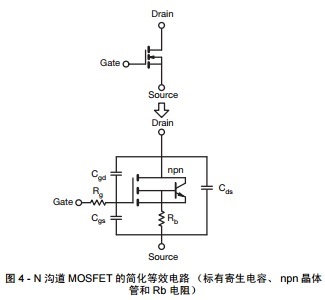 �D 4 - N �ϵ� MOSFET �ĺ�����Ч�· ����(bi��o)�м�����ݡ� npn ���w �ܺ� Rb ��裩